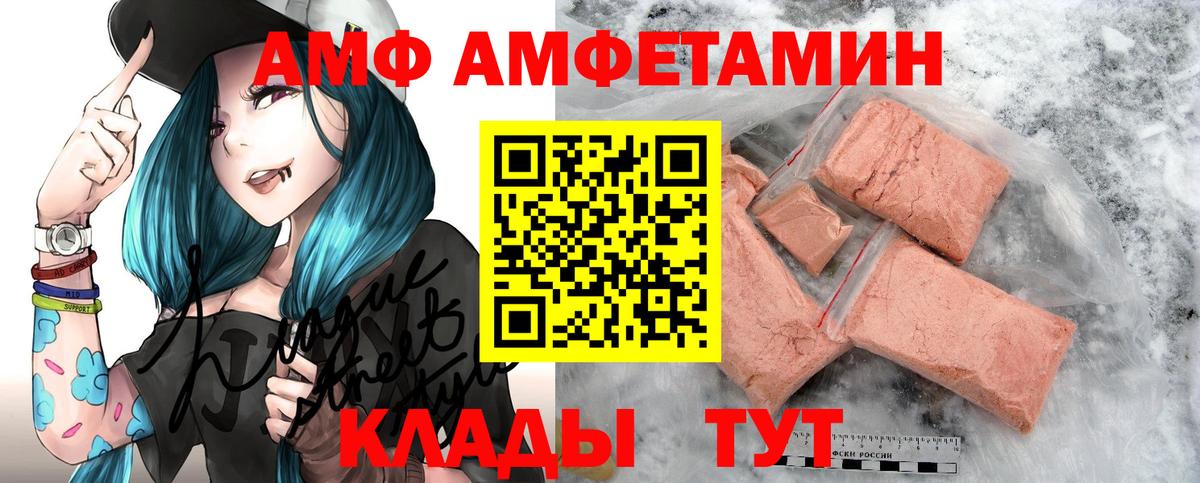 Галлюциногенные грибы Усинск