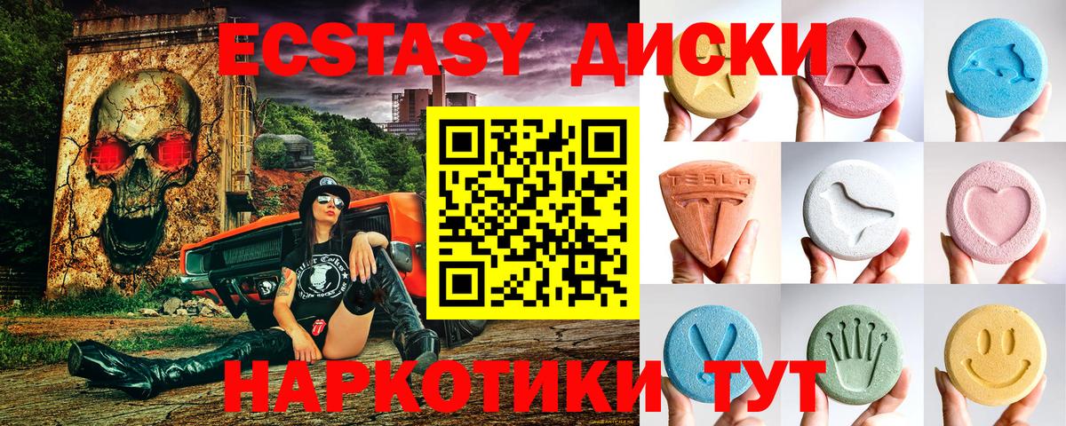 Усинск  ГАШИШ  NBOMe  КОКАИН  Меф МЯУ МЯУ   Вход с VPN  Каннабис  ГАШИШ 
