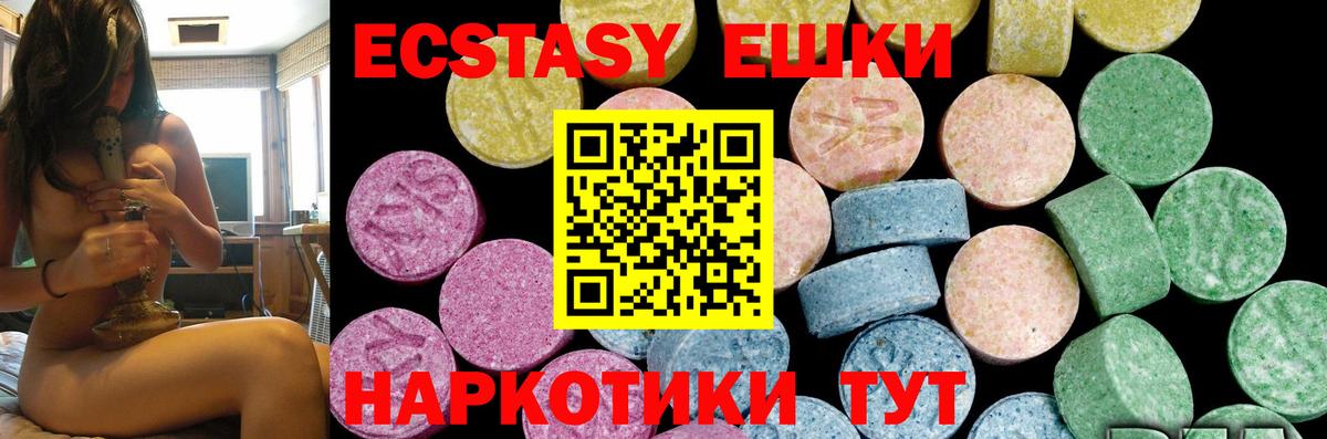 Экстази бентли  Вход с VPN  Усинск 