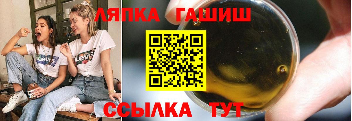 ГАШИШ ice o lator  Вход с VPN  Усинск  ГАШИШ  ГАШИШ гарик 