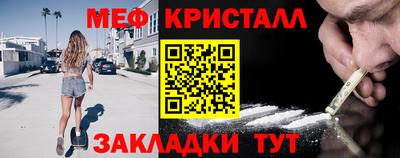 мдпв Шебекино