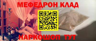 мдпв Шебекино