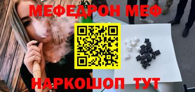 мдпв Шелехов
