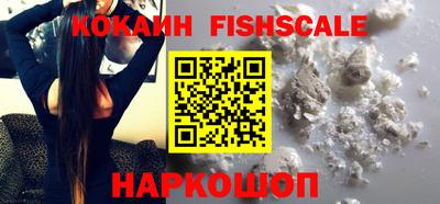 меф Шахты
