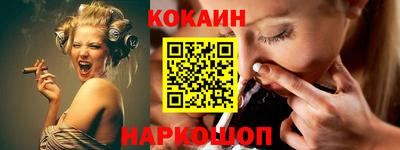мдпв Шелехов