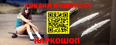 мдпв Шелехов