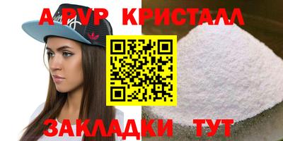 меф Шахты