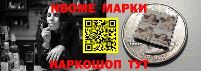 меф Шахты