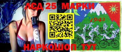 мдпв Шелехов