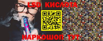 меф Шахты