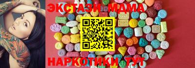 меф Шахты