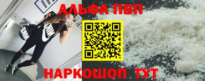 мдпв Шелехов