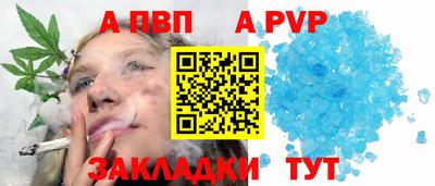 мдпв Шелехов