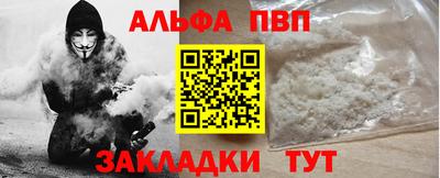 меф Шахты