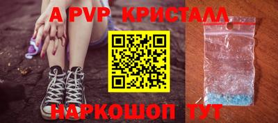 меф Шахты