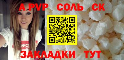 мдпв Шебекино