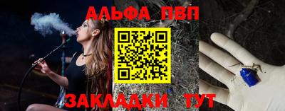мдпв Шебекино