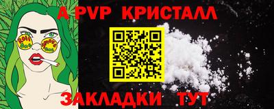 меф Шахты