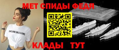 меф Шахты