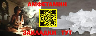 меф Шахты