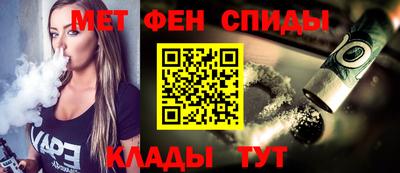 меф Шахты