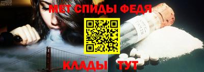 меф Шахты