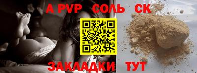 меф Шахты