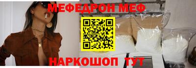 мдпв Шебекино