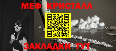 мдпв Шебекино