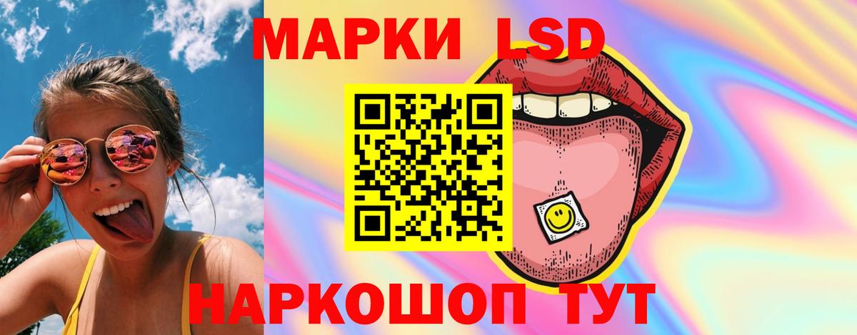 ЛСД экстази ecstasy  Лсд 25 экстази ecstasy  Усинск  Вход с VPN 