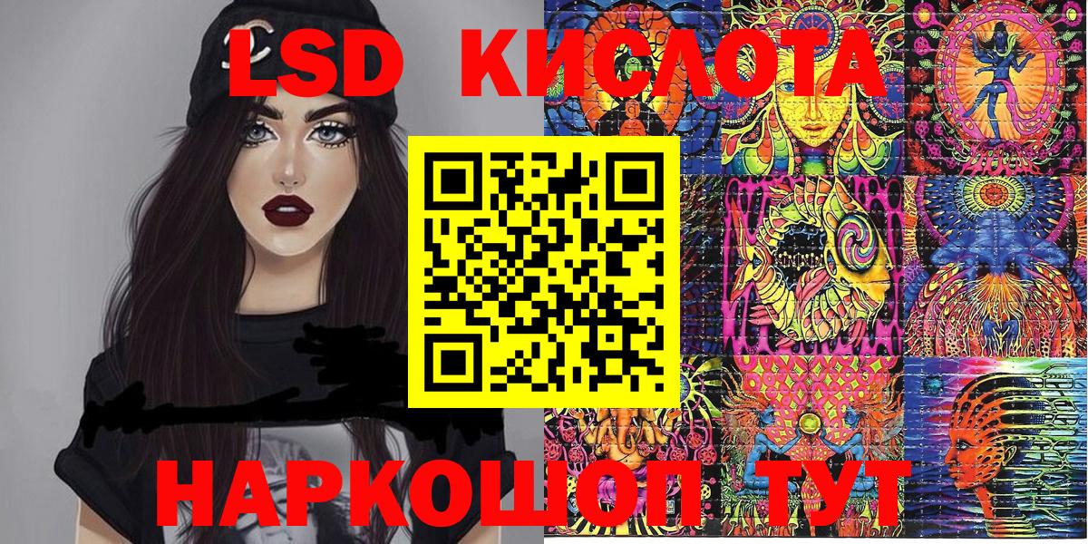 Наркотические марки 1500мкг  Наркотические марки 1500мкг  Усинск  Вход с VPN 