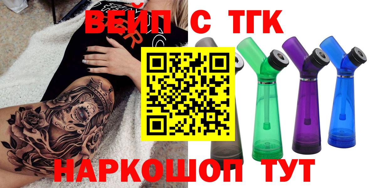 Дистиллят ТГК концентрат Усинск