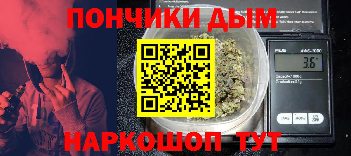 Канабис VHQ  Конопля VHQ  Усинск  Конопля Bruce Banner  Вход с VPN 
