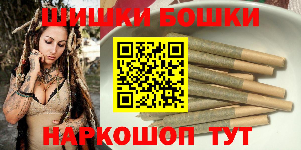 Канабис планчик Усинск